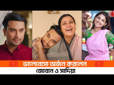 এই মুহূর্তে ইউটিউব কাঁপাচ্ছে- মমতা | Mamta Natok | Bangla New Natok 2024 | RONY FUN ZONE