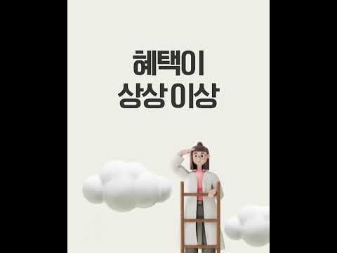 LG가전구독 놀라운 혜택