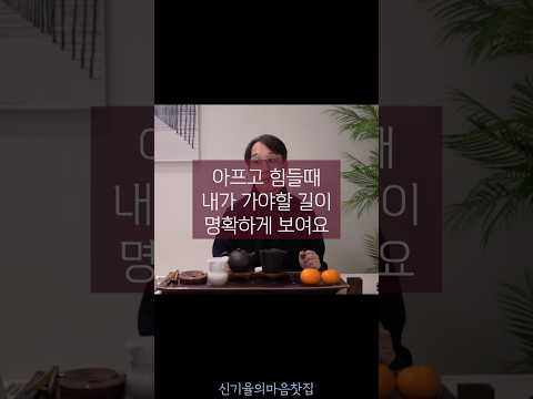 내가 무엇을 좋아하고 어디로 가야할지 모르겠다면