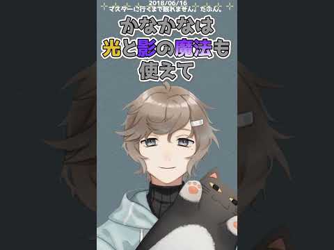 【叶】人間とヴァンパイアと天使と悪魔のクォーターその名は叶【叶切り抜き / 初期配信 / にじさんじ / 切り抜き / ショート】