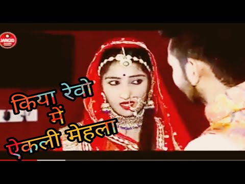 New Banna Banni Song 2020 || ओ बन्ना राता बिजली कडके || New Latest Vivah Geet 2020