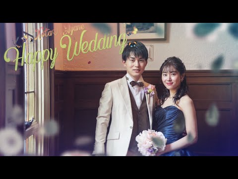 【結婚式プロフィールムービー】Official髭男dism - 115万キロのフィルム｜ヴィンテージ感が可愛い♪｜ボタニカル｜