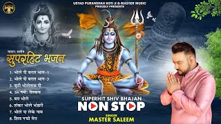 Top Bholenath Song of Master Saleem || Juke Box || @mastermusic786 @teammastersaleem