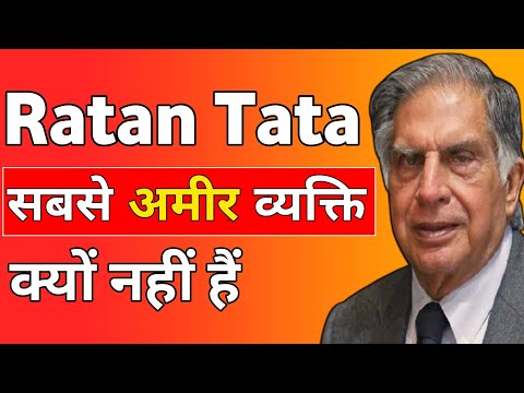 Ratan Tata का नाम सबसे अमीर आदमियों में क्यों नहीं आता | Ratan Tata | Unite Fact | #short #Short