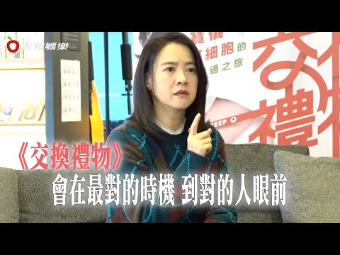 專訪｜曾寶儀曝與父母相處之道　談家人生病：想像的恐懼最恐懼｜壹蘋新聞網