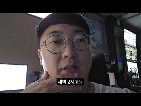 당직, 정말 필요할까?ㅣ당직 vlog 2편