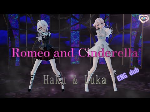 【MMD】Romeo and Cinderella Haku & Kuka (ENG dub)