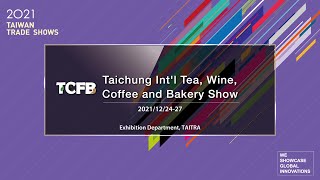 Taichung International Tea, Wine, Coffee and Bakery Show 2021