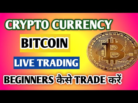 bitcoin live trading | #crypto trading  28 august #2024 @ab_market_trader