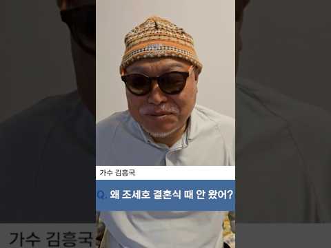 🎊10년 만에 세 사람의 재회! Q. 왜 조세호 결혼식 때 안 왔어?🤨