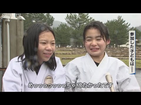 寒さに負けず心身鍛錬　香美町香住区の海岸で子どもたちが空手の寒稽古