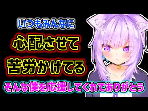 [Eng Sub] OKAYU thanks her fans [Nekomata Okayu]