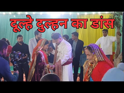 Dulha Dulhan dance || Couple dance song || Weeding Mashup Songs