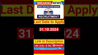 Constables (Female) HPPSC Police job 2024 | New Job Vacancy | Police job #shorts #viral #policejob