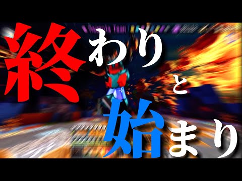 【マイクラPvP】 終わりと始まりと終わり