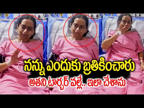 Singer Kalpana Shocking Statement | నన్ను ఎందుకు బ్రతికించారు అతని టార్చర్ వల్లే..|NN MEDIA TRENDING