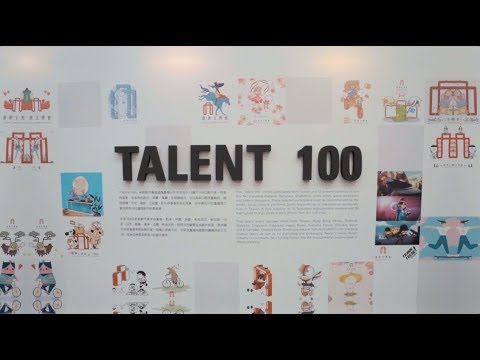 【現場活動紀錄】臺灣文博會 TALENT 100 | 玩食插畫工作室 / 三貓俱樂部 / 愚室實驗所