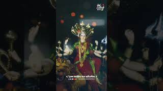 Mulundchi Aaibhavani #mumbaichinavratri #navratri #whatsappstatus #religion