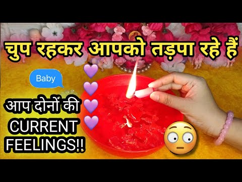 {SUPER DETAILED}🧡🔮 आप दोनों की HIDDEN FEELINGS क्या है | VO KYUN CHUP HAIN ABHI TAK..