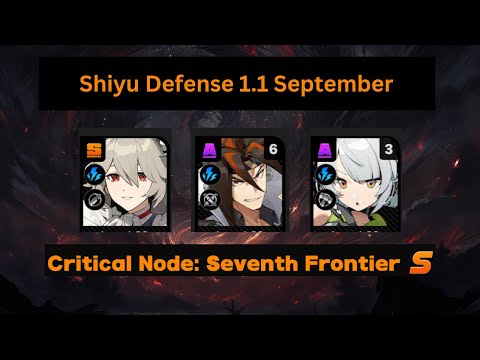 Shiyu Defense 17 (1.1 sept) with Anton, Anby, Rina both halves!