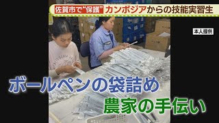 変わる「外国人技能実習制度」現状は