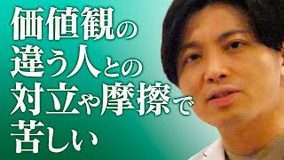 上手くいっていない人が教わっていない、コミュニケーション成功の鍵