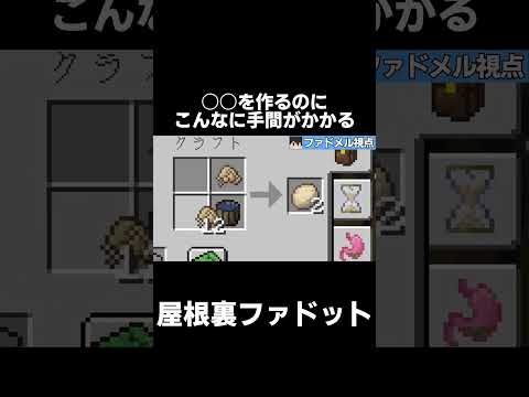 何ができるのか！？【マイクラ】【ゆっくり実況】【TFC】#shorts  #minecraft #マイクラ #マインクラフト