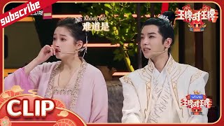 Shen tra tấn mọi người bằng tiếng Anh|Ace VS Ace mùa 7-Tập 1 Clip 20220225