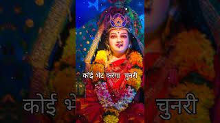 Maa Durga status/Jay Mata Di/ Navratri status#ytshort#durga#viral#navratri #status#maadurga#trending