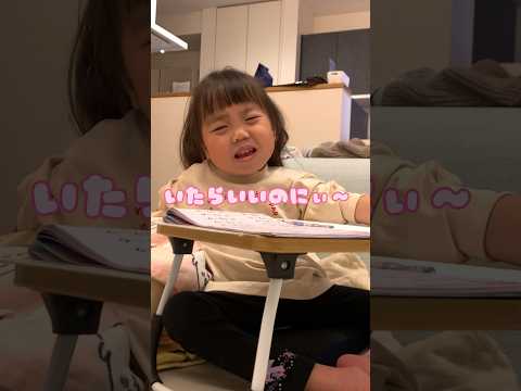 最近よくやってくれるやつw #いつもママの味方 #6歳児