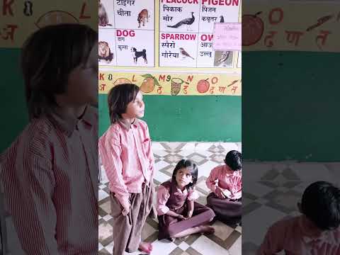 #activity #आपको स्कूल में क्या अच्छा लगता है?#shortvideo #schoolreadiness#viralvideo #trendingshorts