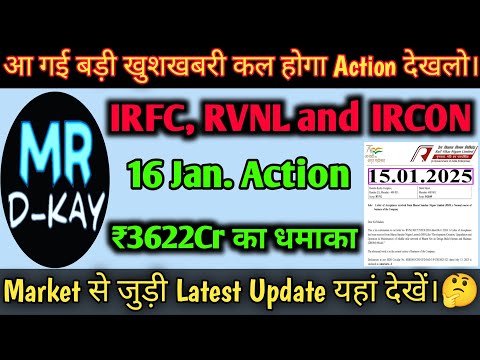 RVNL Target 🎯 RVNL Share Latest News | IRFC Share Latest News, Ircon share latest news