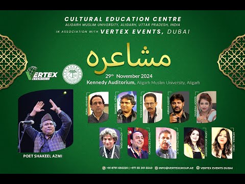 🎙️ 14/14 - Poet Shakeel Azmi | Aligarh Mushaira | Kennedy Hall, AMU | Vertex Events Dubai