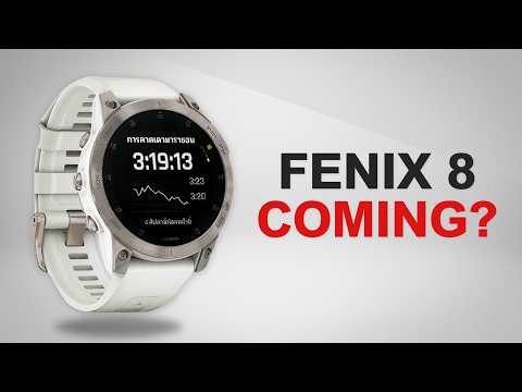 Garmin Fenix 8 Expected: Coming in 2024?