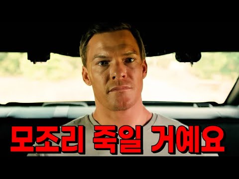 "아마존 프라임 1위"🔥교도소에 간 전직 특수 요원🔥(잭리처 결말포함)