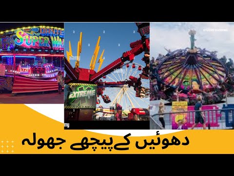 Rides in uk # United Kingdom