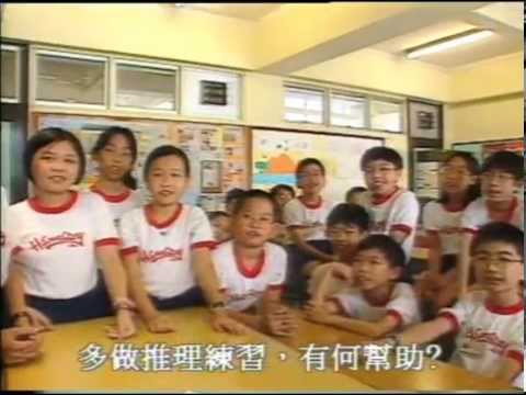 鏗鏘集 - 腦筋急轉彎:推理測驗(1996)