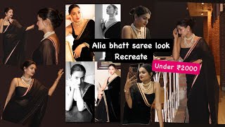 Recreating Alia bhatt.s Black Saree Look |  ￼ sabyasachi sarees | recrating alia bhatt saree