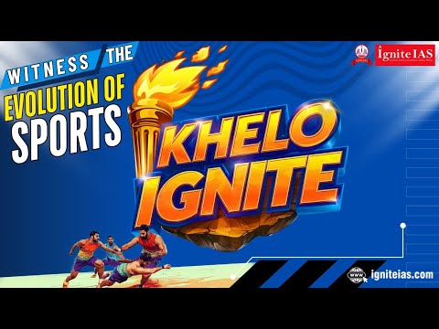 Annual Sports Meet 2025 | Ignite Educational Institution | Nov 7th to 9th 2024 | #sports #kheloindia