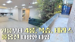 크다커! 방4개! 용인테라스빌라 옵션도 아주 짱짱해요~ [번호.975]