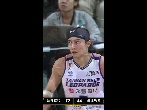 #高錦瑋 【高錦鬼來襲，各位請小心】Highlights🥇｜Finals GAME3 #台啤永豐雲豹 vs. #臺北戰神