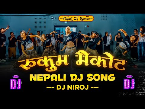 New Nepali Dj Song 2081 - Rukum Maikot Dj - kamarai ma patuki  kasera dj song #dj Dance