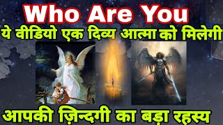 🦋 Biggest secret😱WHO ARE YOU🪬This video will change Your Thinking✨Tarot Hindi Readings✨Timeless✨