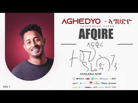 Temsghen Yared - Afqire | ኣፍቂረ (Official Audio) - Eritrean Music