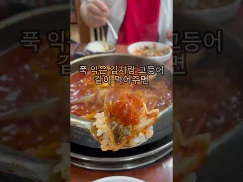 [대전] 야구장근처 현지인 바글바글한 로컬 맛집