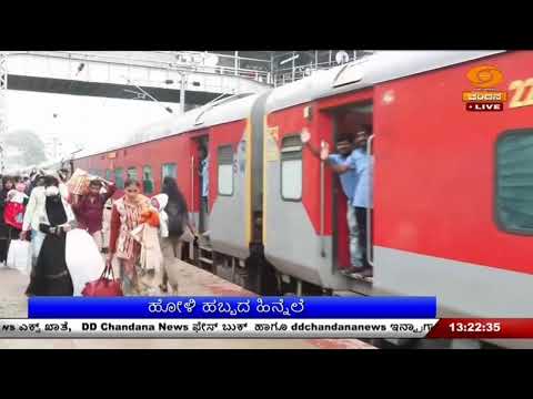 DD CHANDANA NEWS 11.03.2025 | 01.00PM