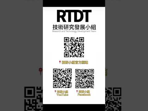 【水保技研電子報第83期】.                                             介紹ICT施工步驟的最新科技發展項目!#ICT #BIM #無人化施工 #施工安全