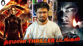 Top 10 Thriller Movies in Tamil Dubbed | Playtamildub