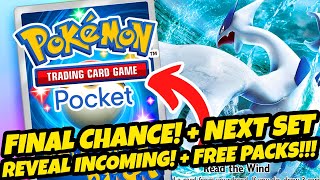 *FINAL CHANCE! + NEW FREE PACKS & EVENT* + NEXT SET REVEAL INCOMING! WHAT 2 KNOW (Pokemon TCG Pocket