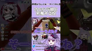 【VALORANT】とにかく苦しい紗々羅 #shorts #ささらいふ #新人vtuber #女性vtuber #valorant